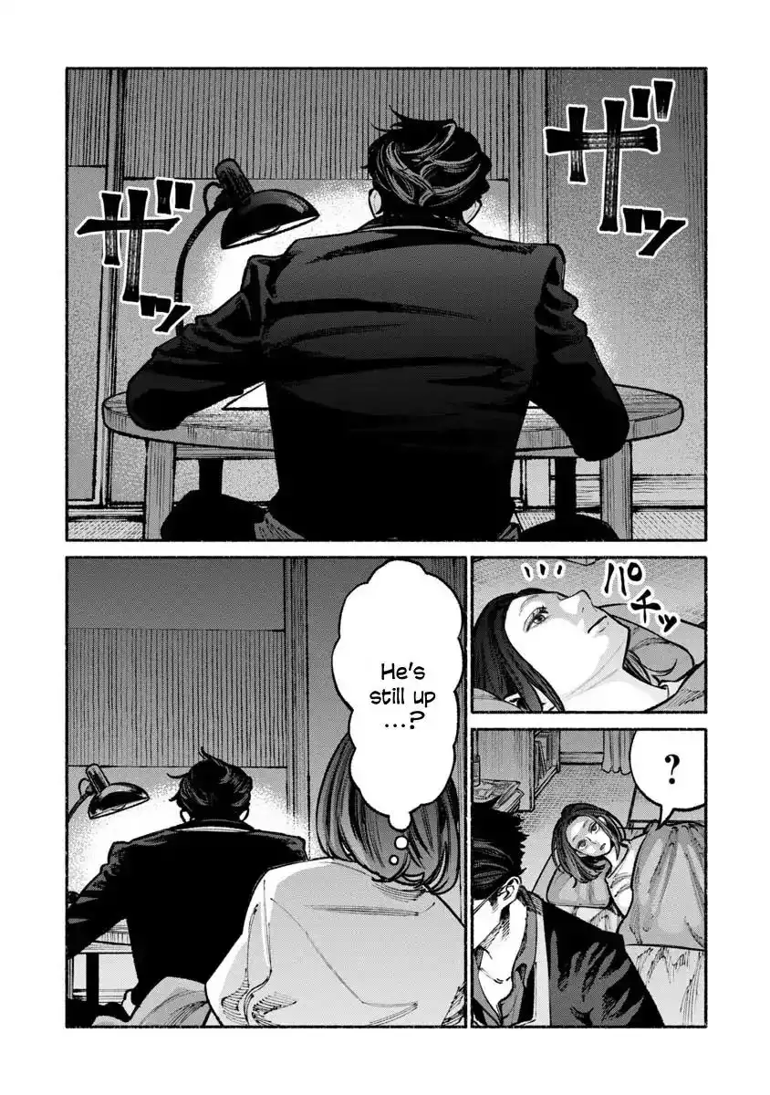 Gokushufudou: The Way of the House Husband Chapter 33 1